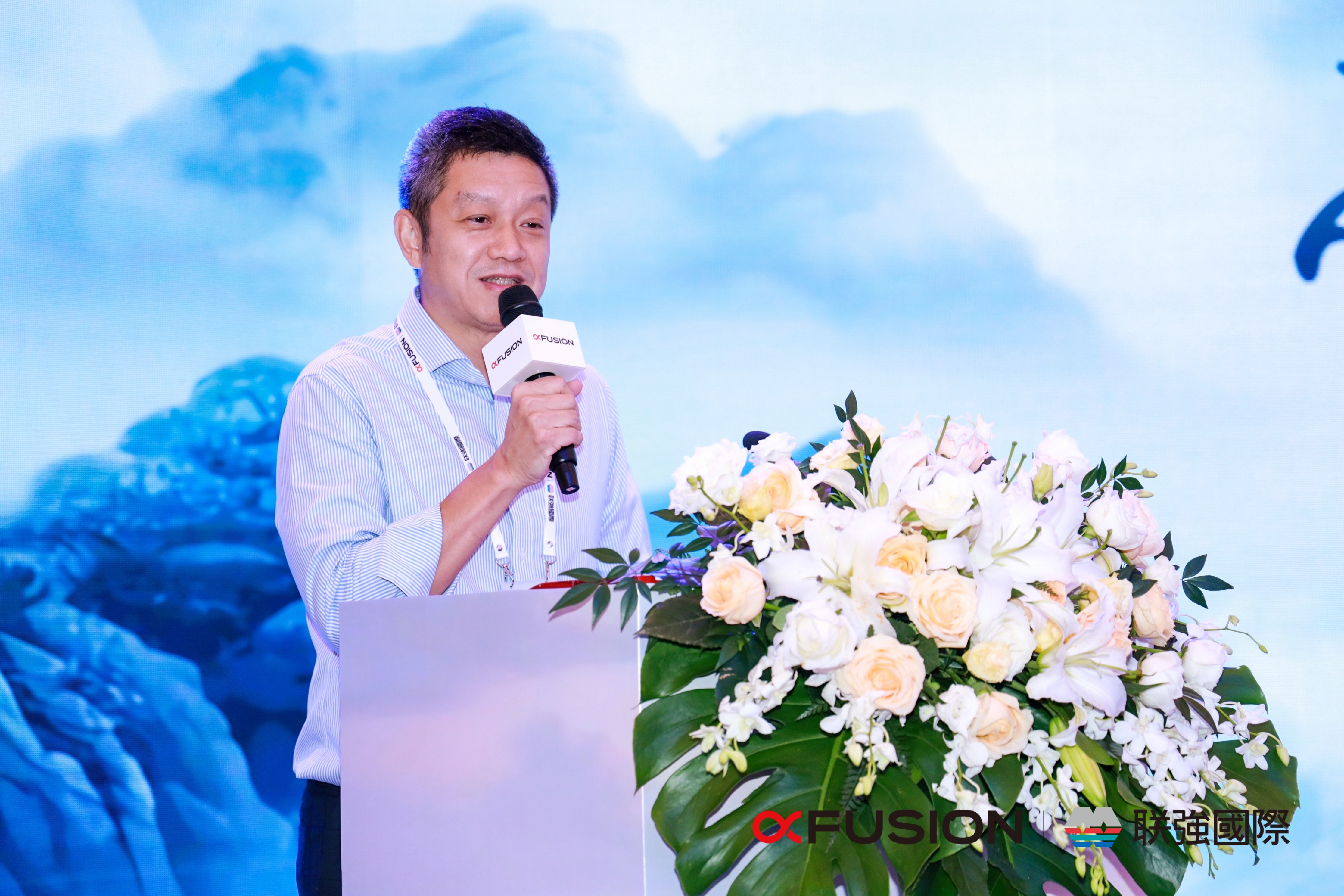 联强国际超聚变事业总经理 王科